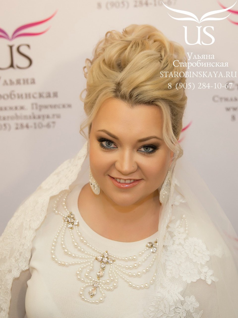 Макияж для полного лица