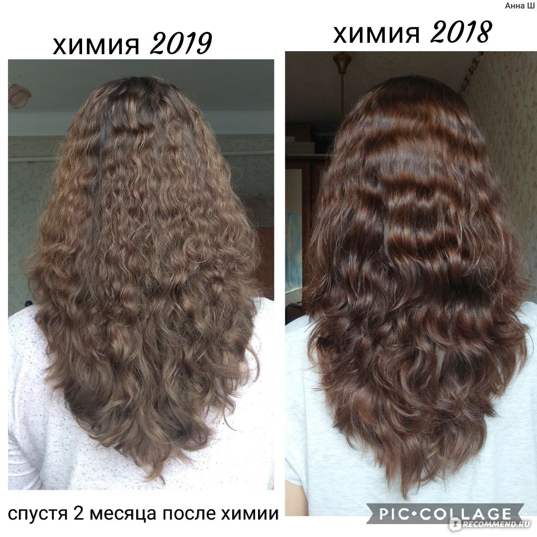 Отросшая химия на волосах