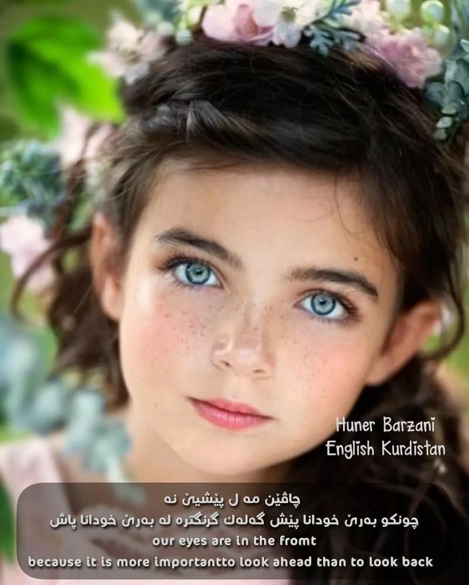 Паула, Мартин кюн