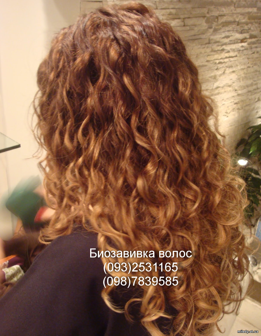 Биохимическая завивка волос слабая