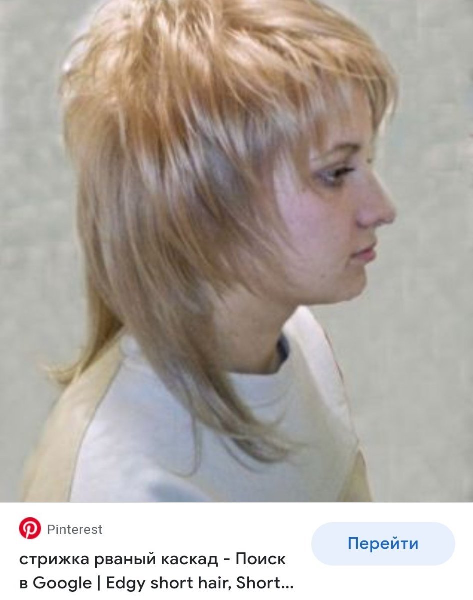 Стрижка Каскад с короткой макушкой на средние волосы