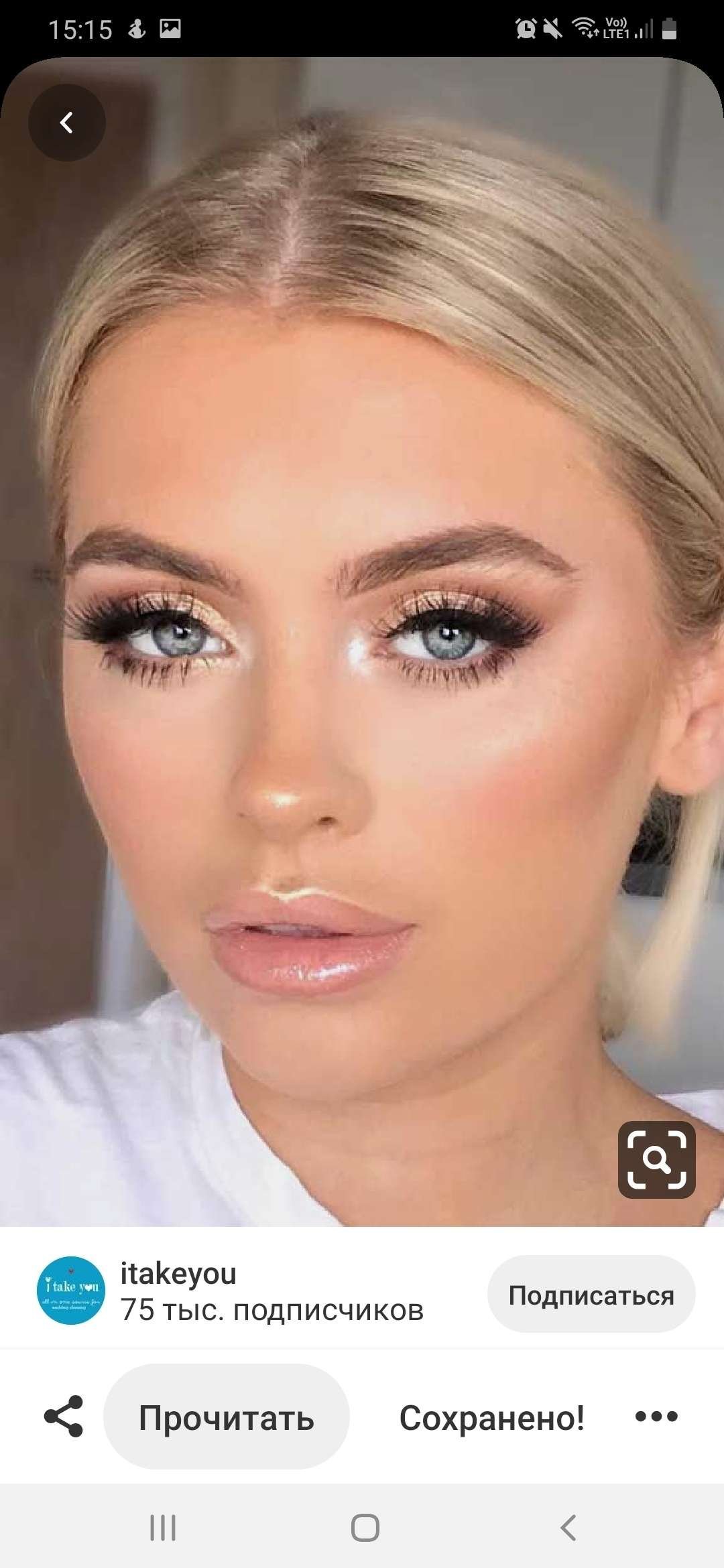 Вечерний макияж для блондинок