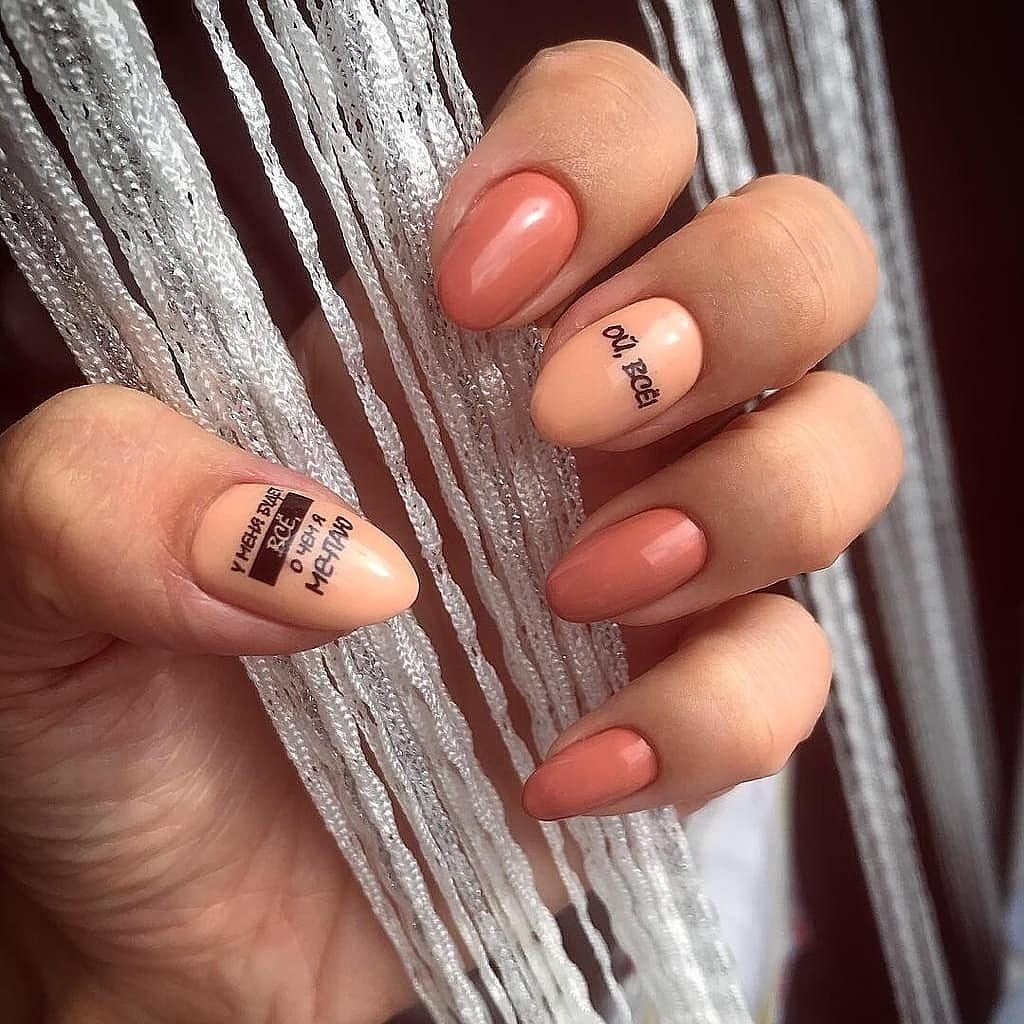 Красивый маникюр с надписями