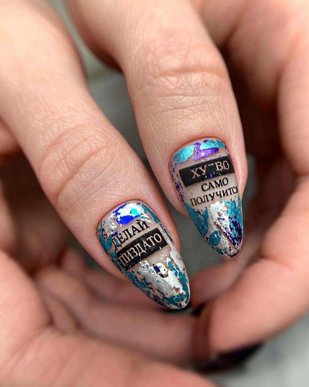 Маникюр с буквой v