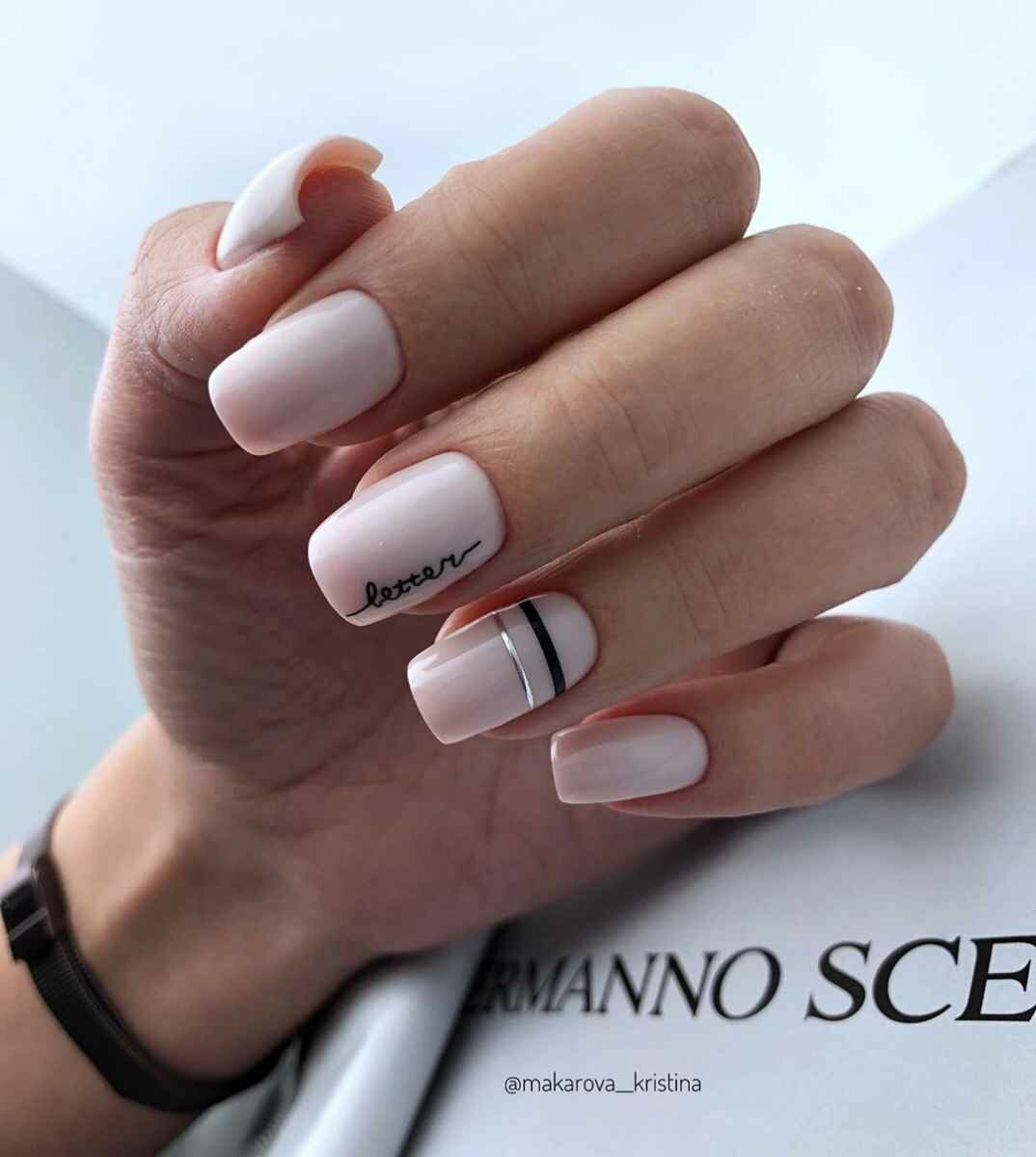 Молочный маникюр с надписями