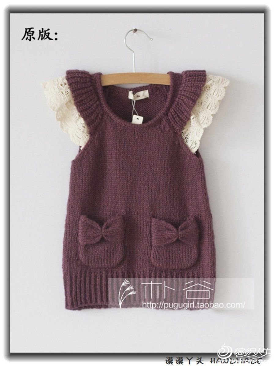 Трикотажный жилет оверсайз Зара