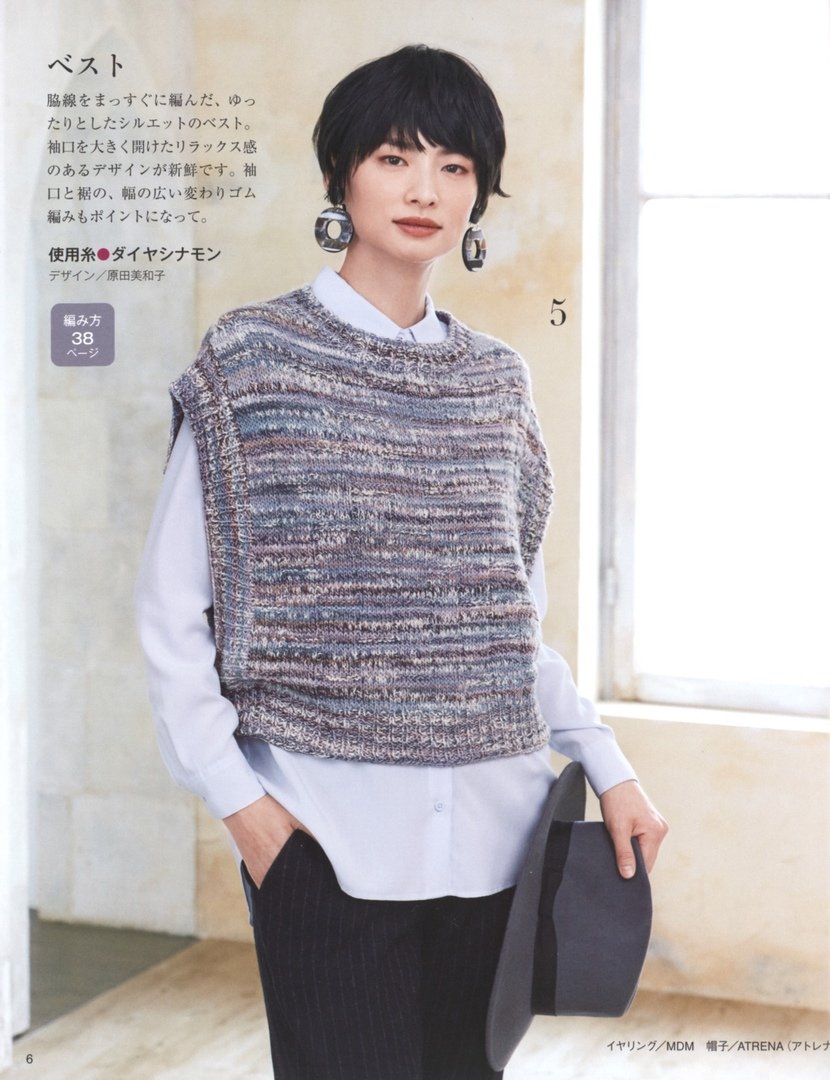 Вязаная жилетка спицами для женщин с описанием и схемой