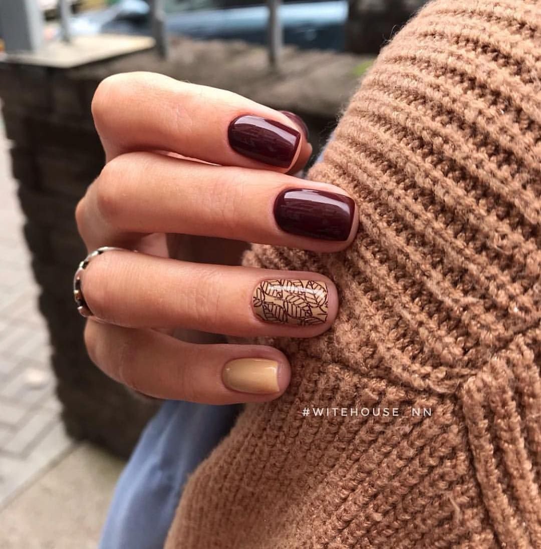 Маникюр в осенних тонах