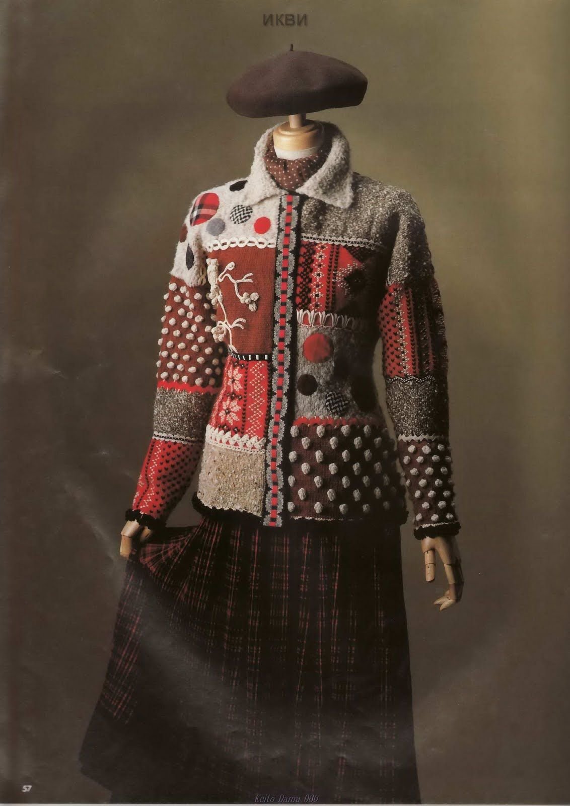 Японский вязаный пэчворк