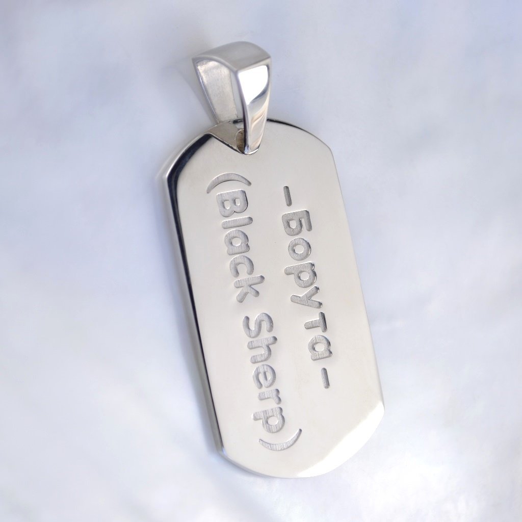 Кулон для гравировки