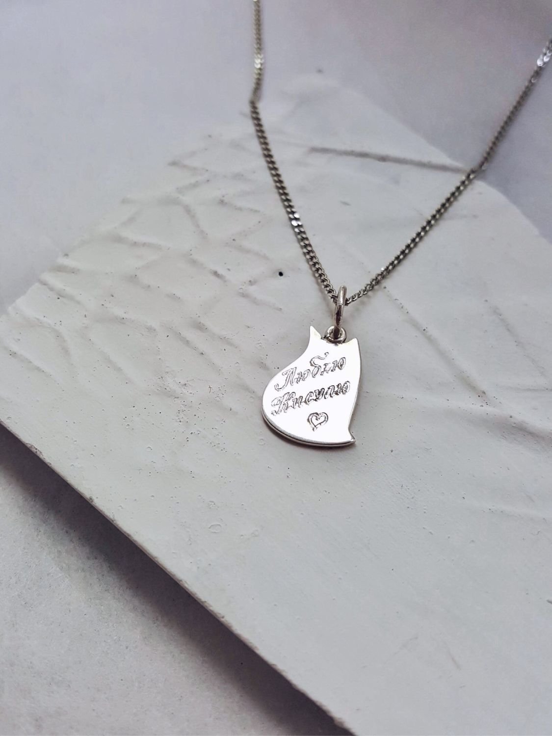 Подвеска из серебра на рождение ребенка