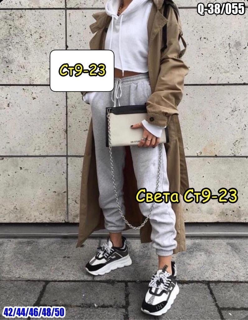 Лук в спортивном стиле