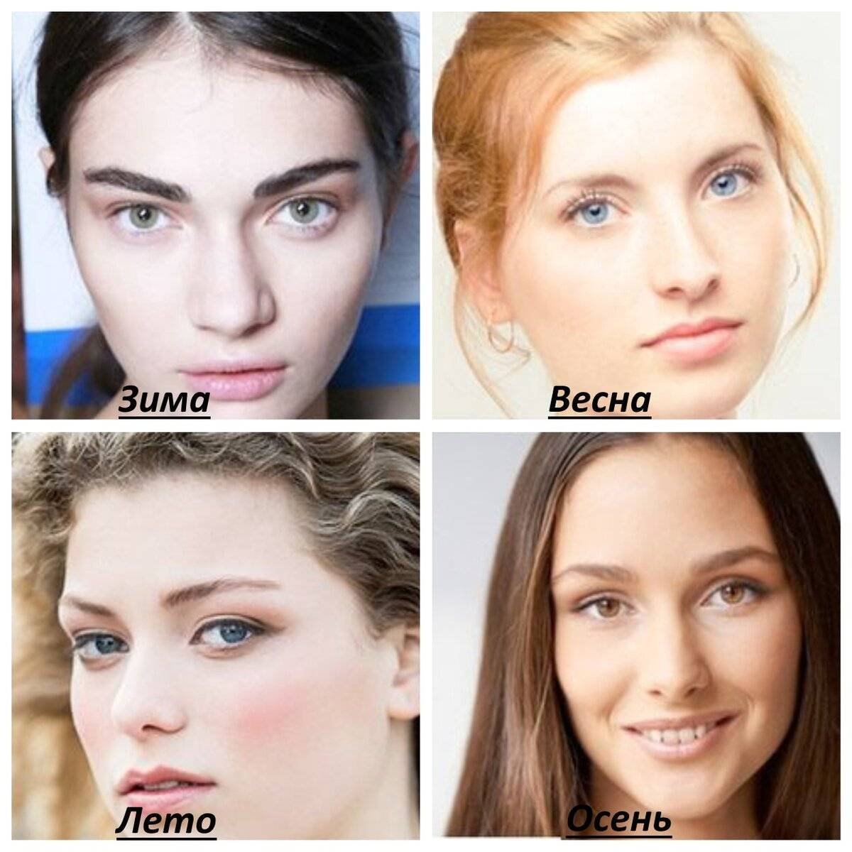 Холодный и теплый оттенок бровей