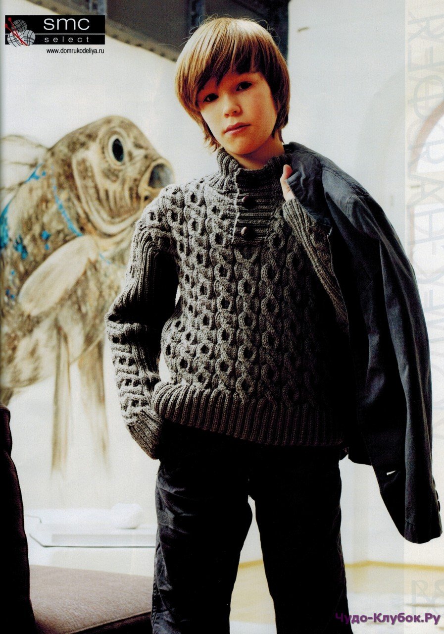 Детский свитер для мальчика