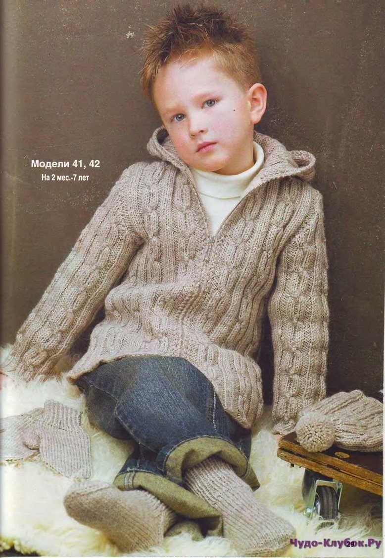 Модный вязаный свитер для мальчика