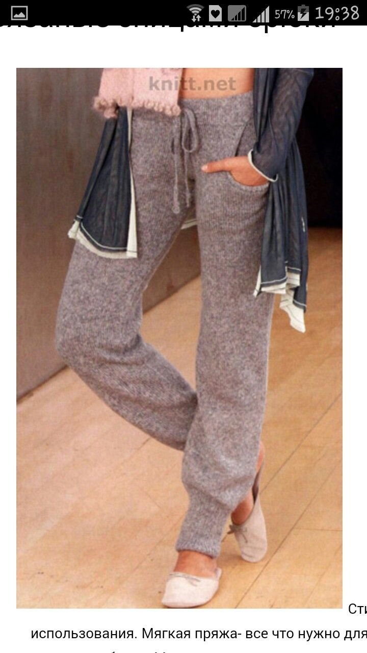 Кашемировые костюмы Лора пиано