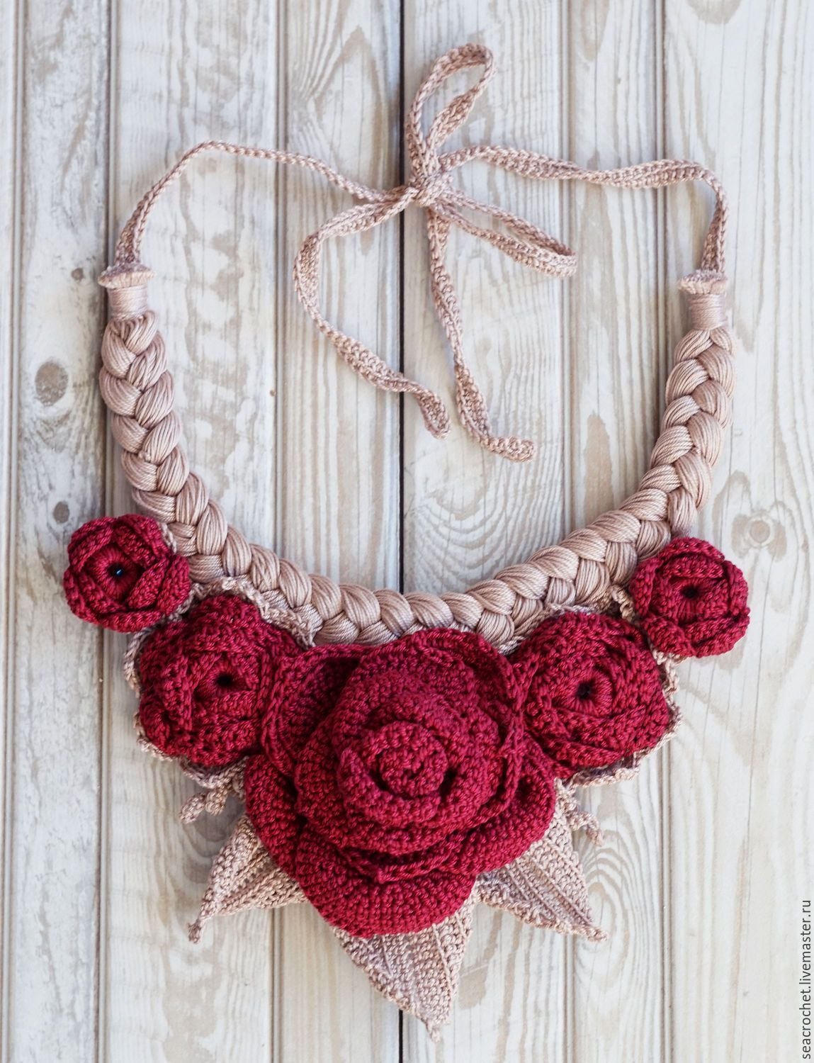 Вязаные украшения