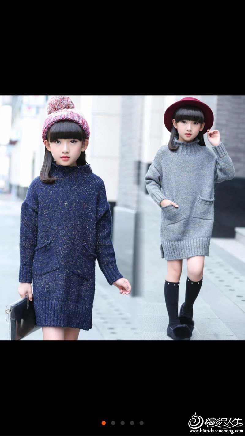 Модная вязаная одежда для детей