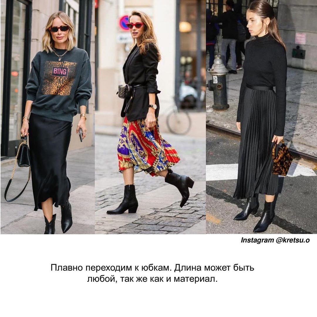 Платье комбинация с казаками