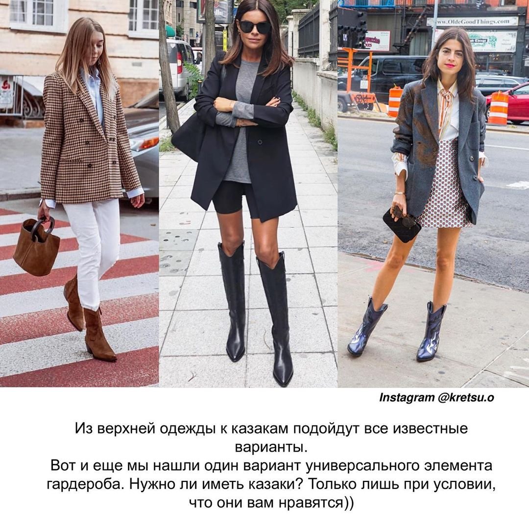 Тренды сапог казаки