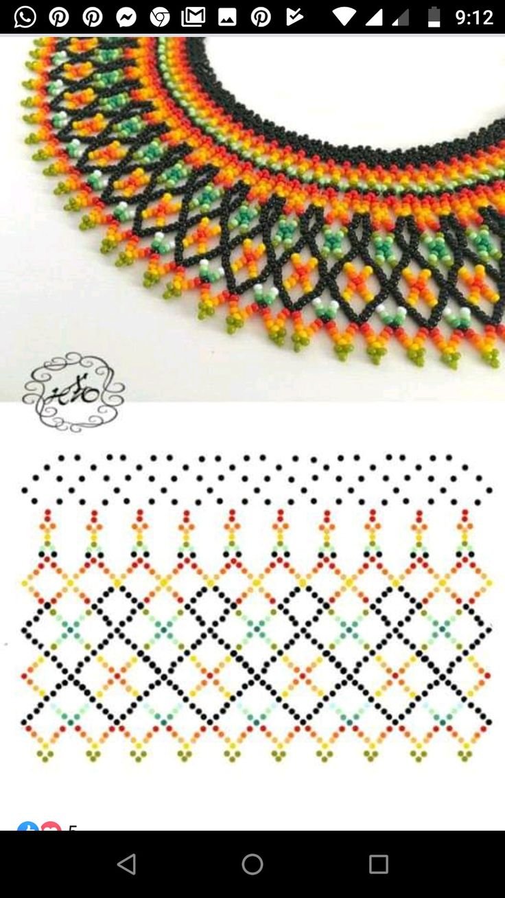 Гердан орнамент Славянский