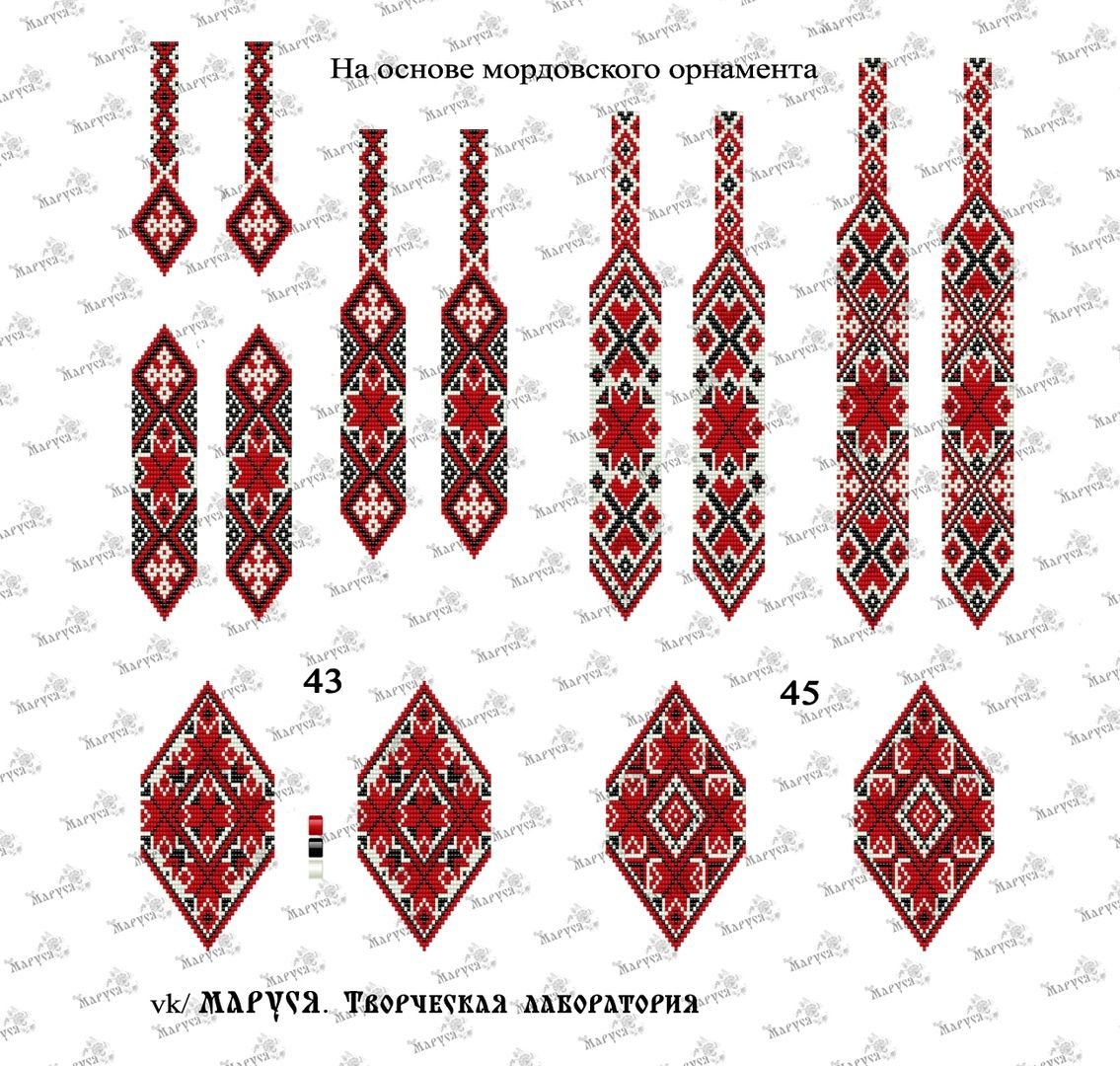 Славянские серьги из бисера