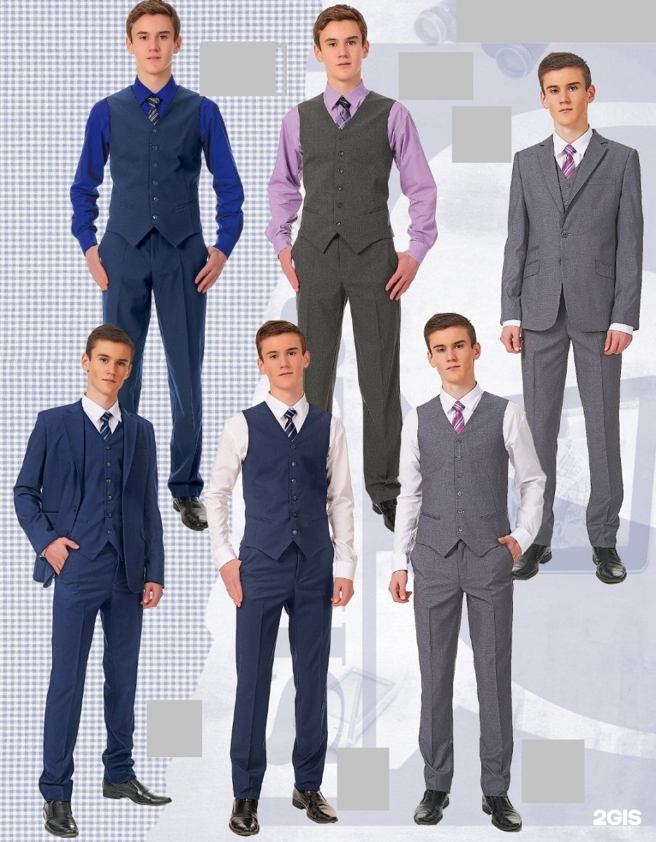 Деловой стиль одежды для школьников