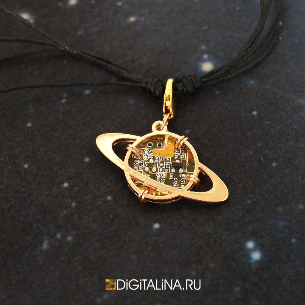 Кулон "Нептун"