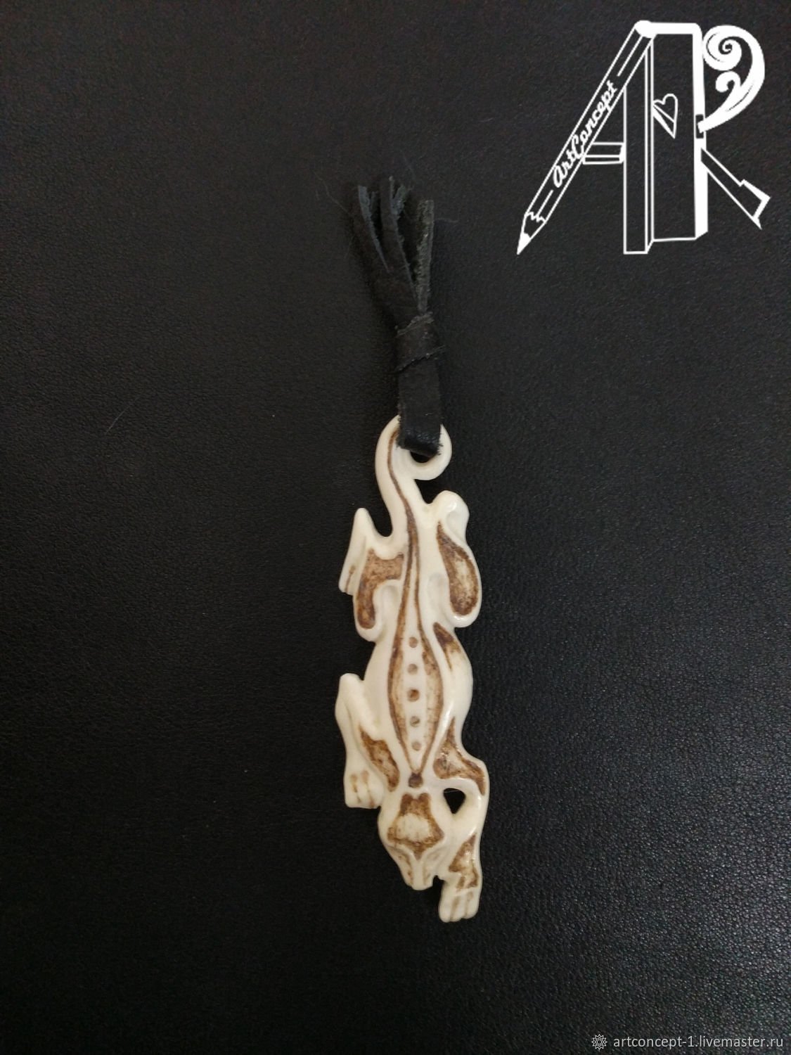 Подвески из кости