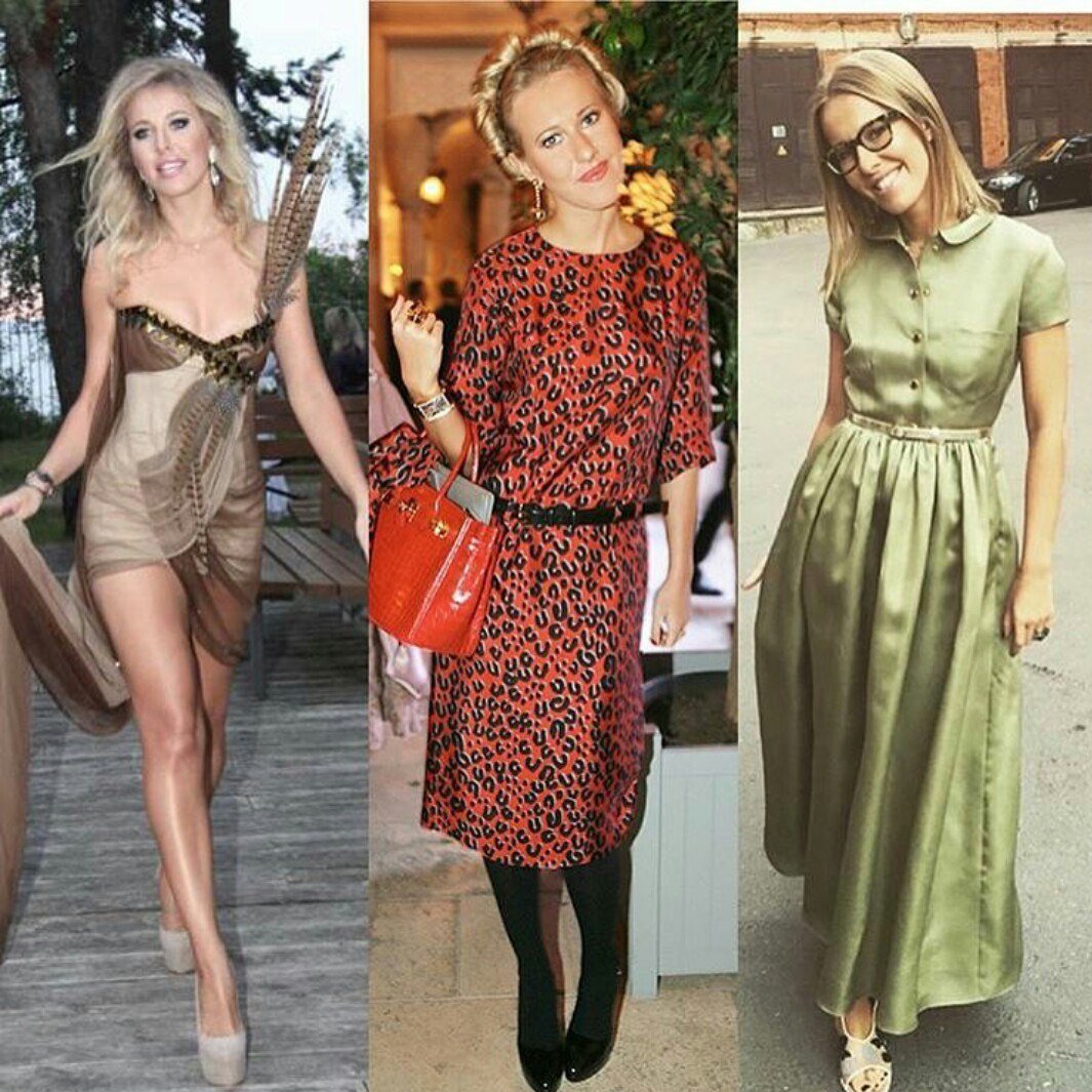 Ксения Собчак стиль