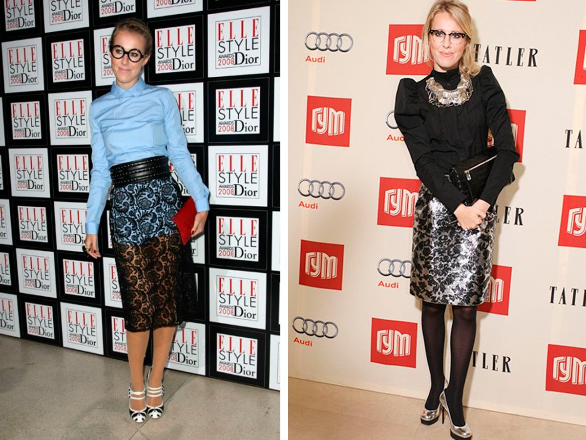 Ксения Собчак стиль