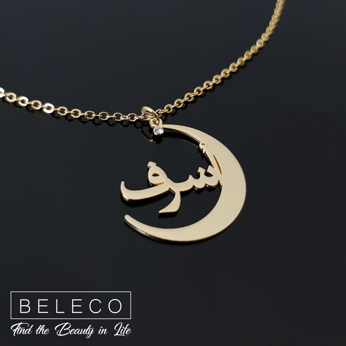 Цепочка полумесяц