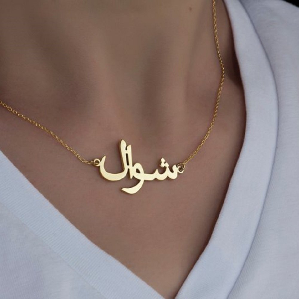 Именные Цепочки