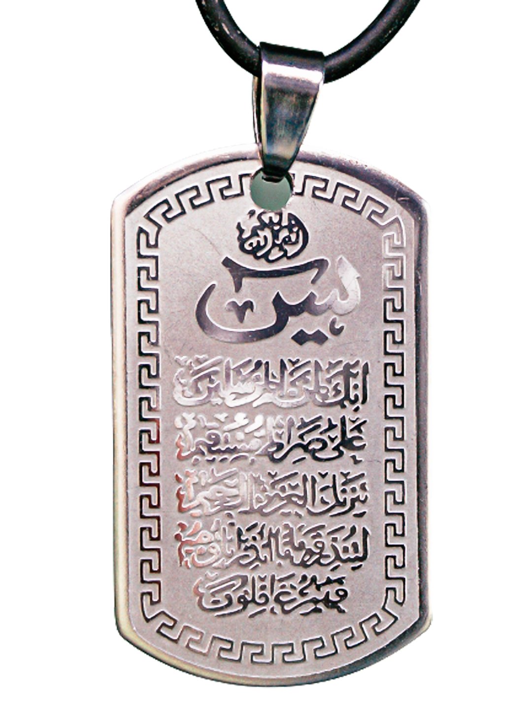 Мусульманский кулон