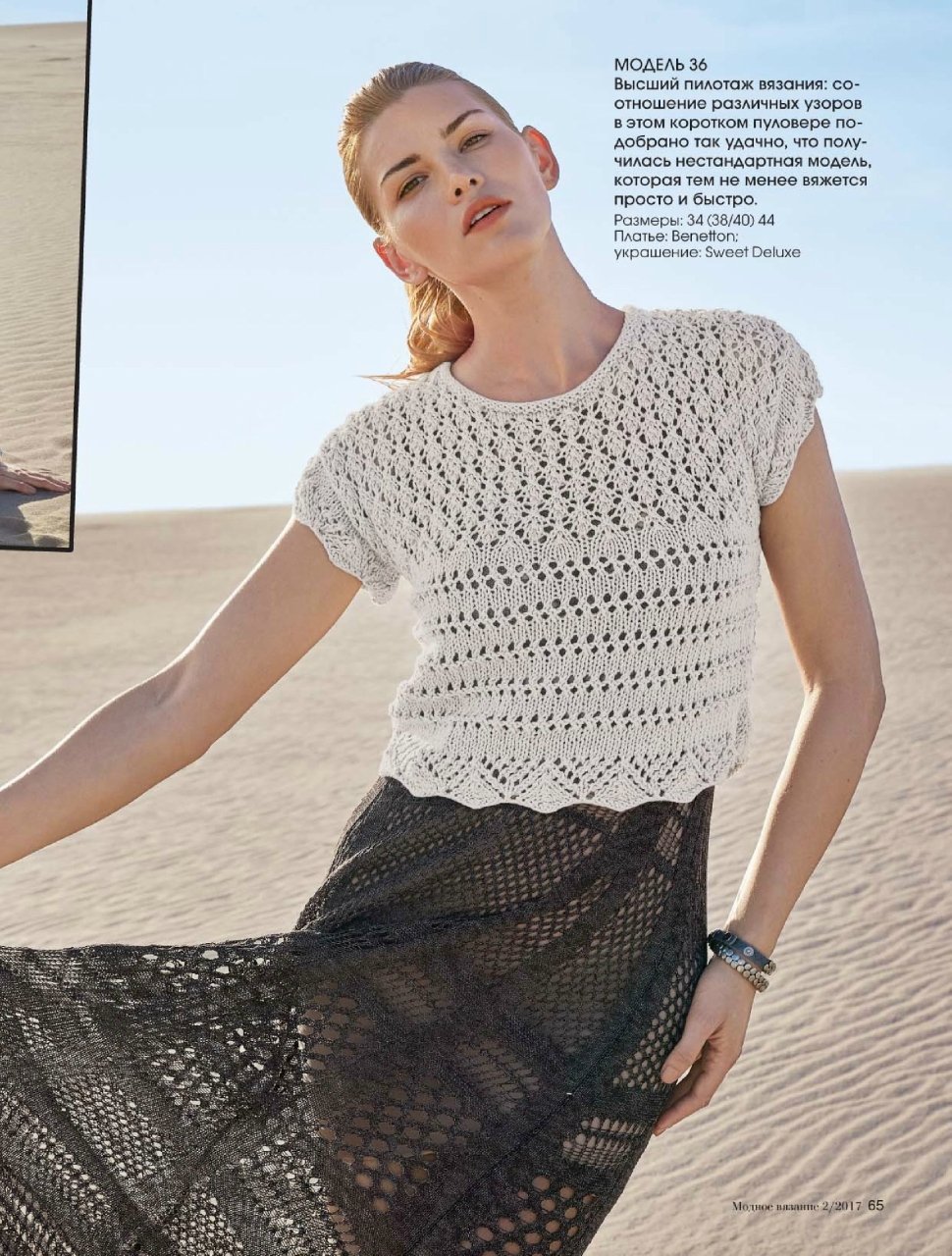 Вязаные летние кофты из тонкой пряжи