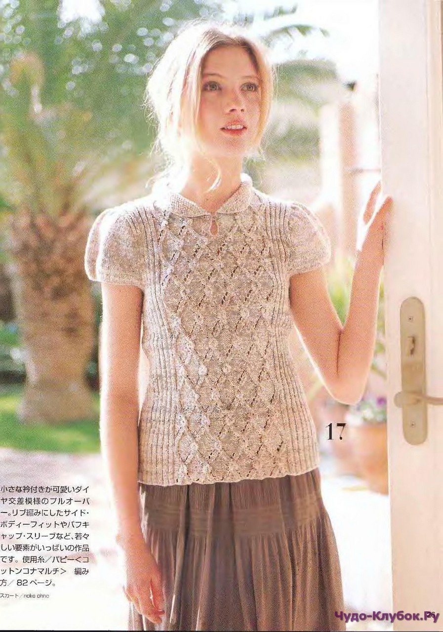 Тонкие вязаные кофты короткий рукав