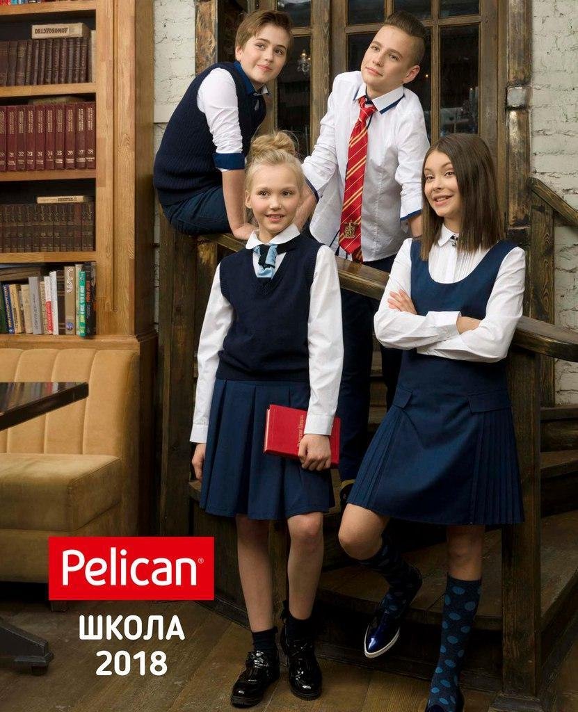 Деловой стиль одежды в школе