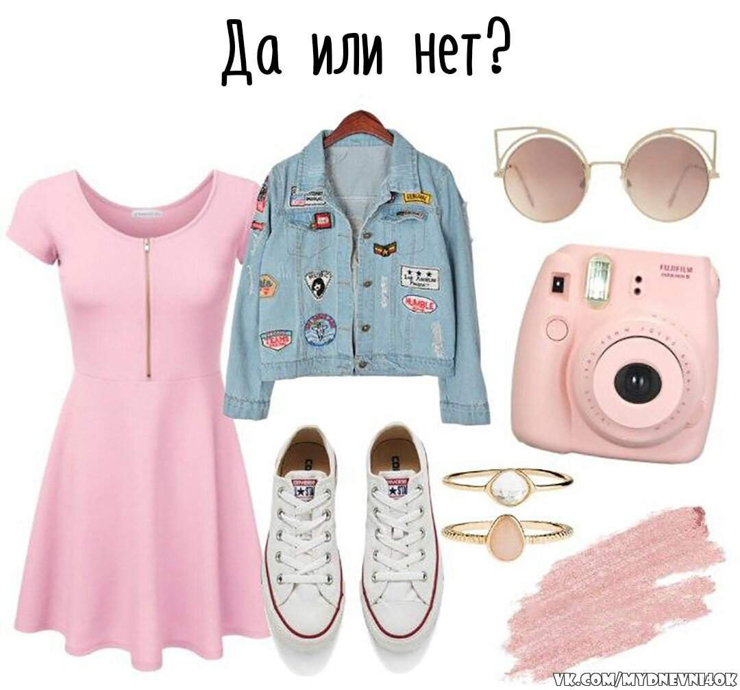 Аксессуары для блоггеров