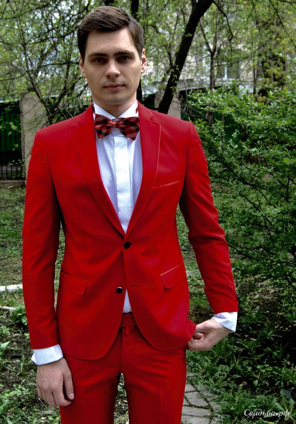 Красный костюм мужской на свадьбу