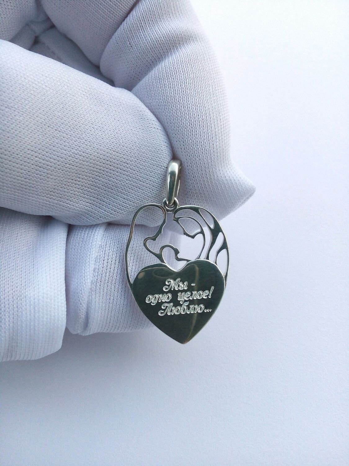 Браслет с кулоном ребенка