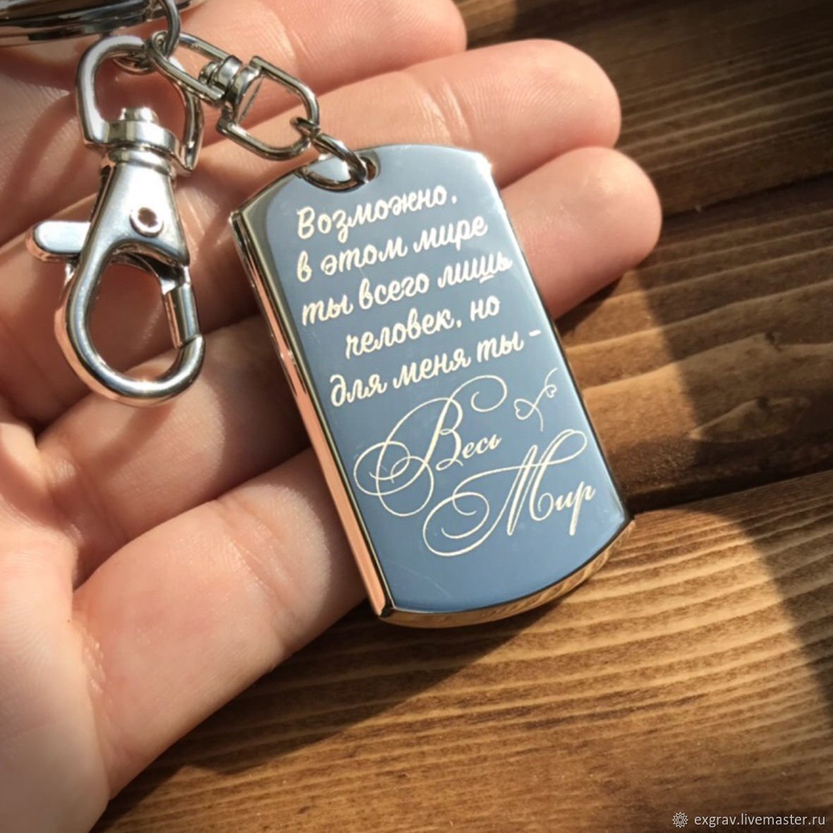 Кулон с гравировкой на рождение ребенка