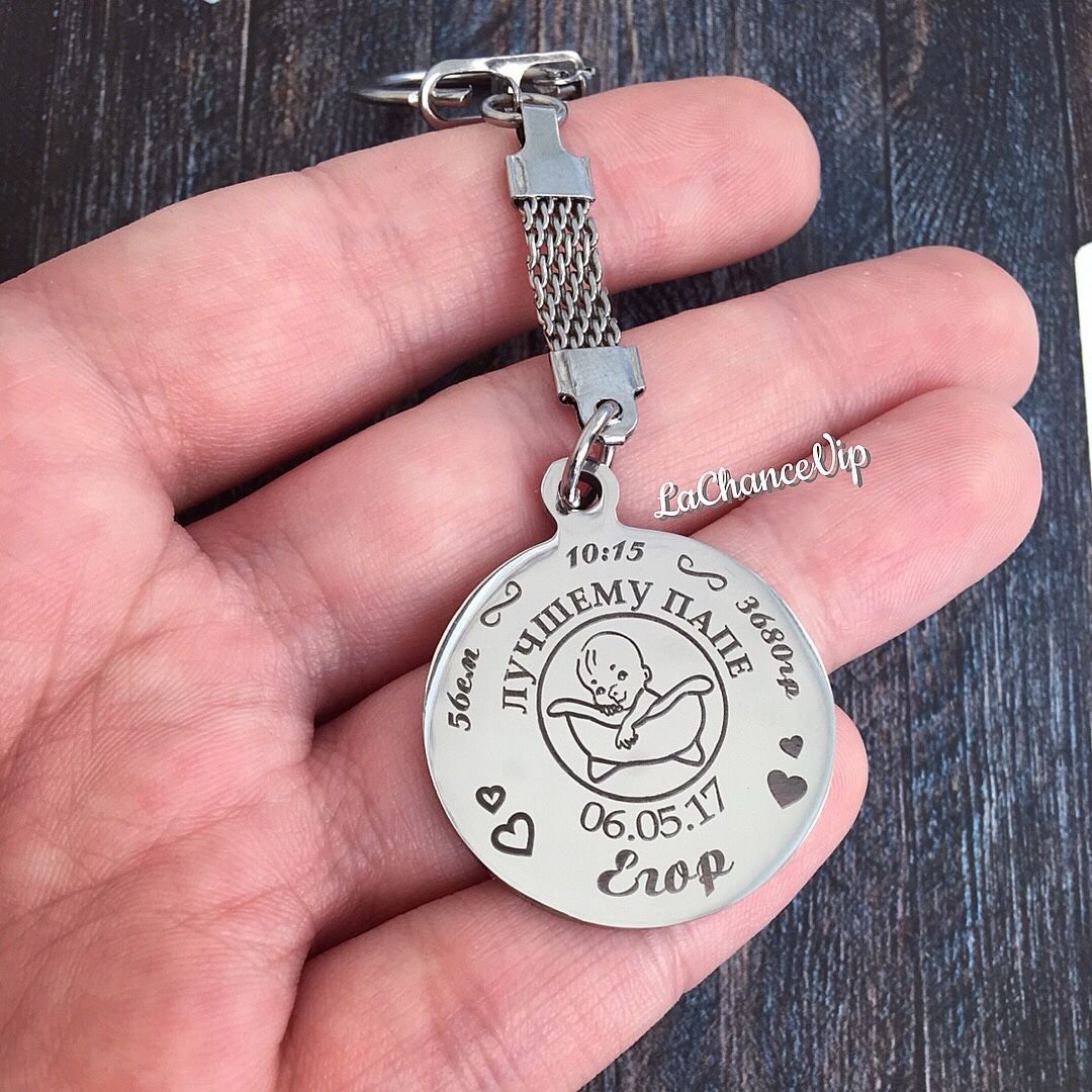 Кулон с метрикой малыша