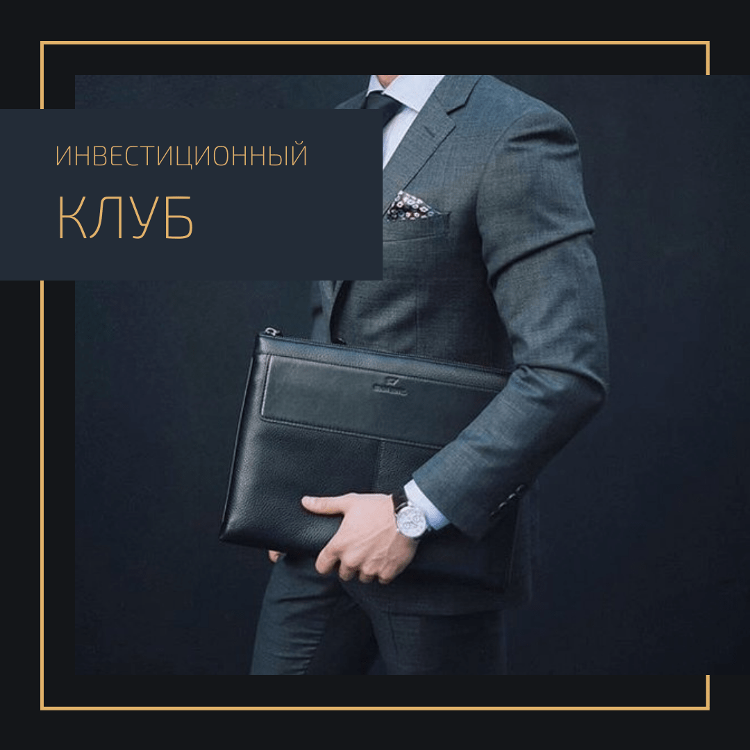 Внешний вид студента