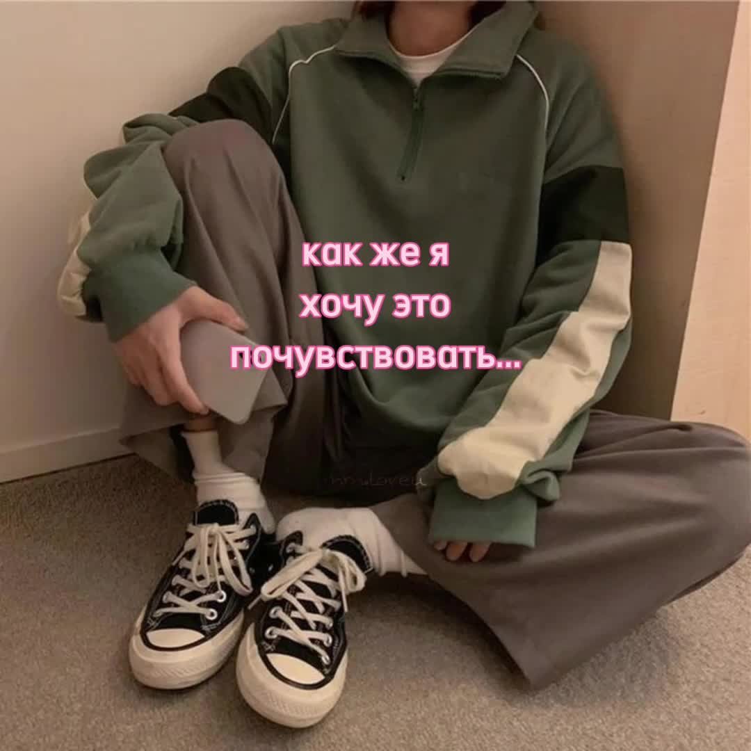 Стрит Веар стиль мужской