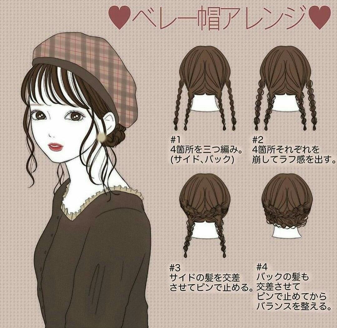 Свадебная прическа в авангардном стиле