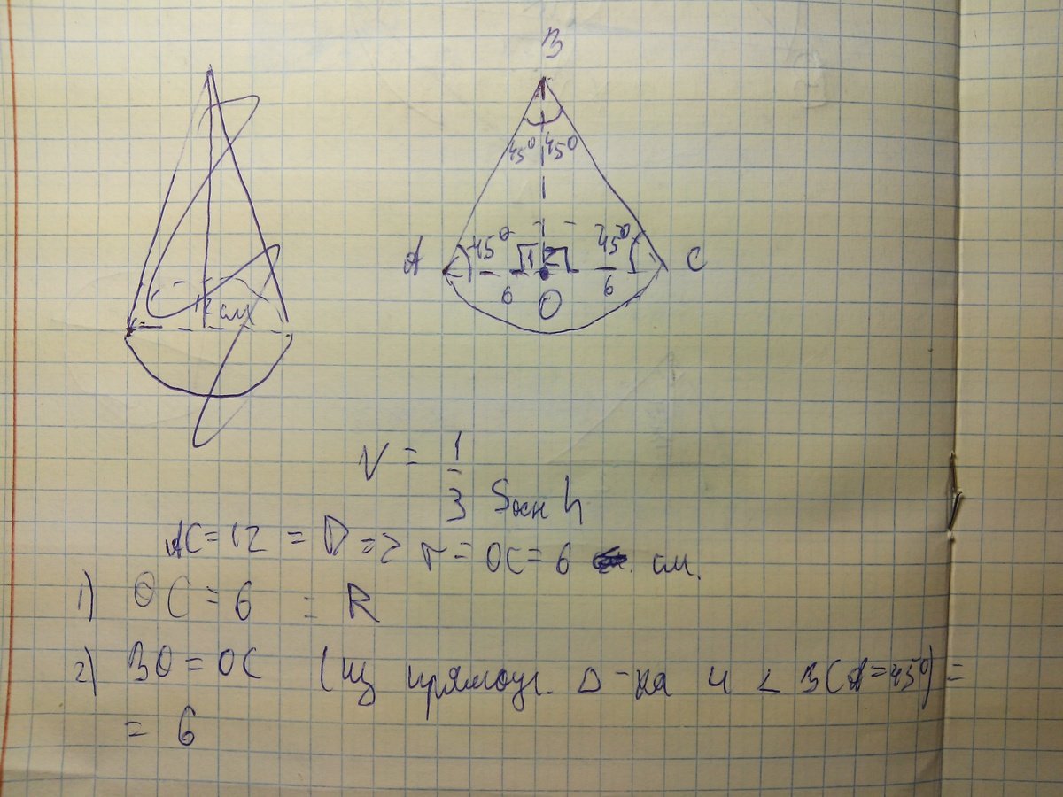 Коса рыбий хвост с канекалоном