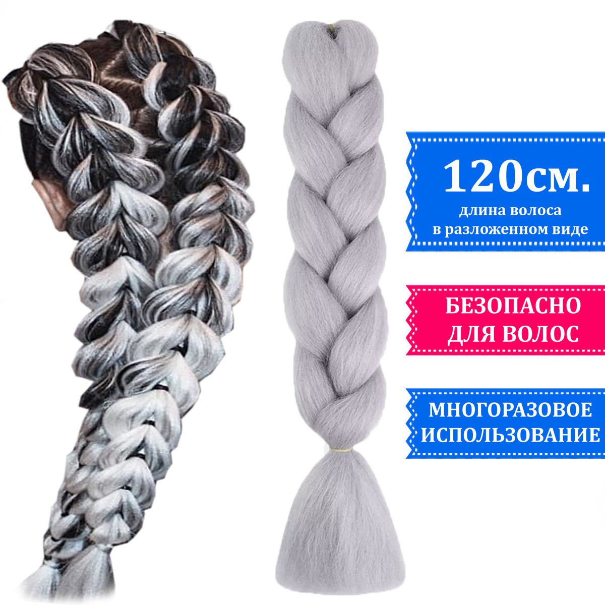 Рианна брейды