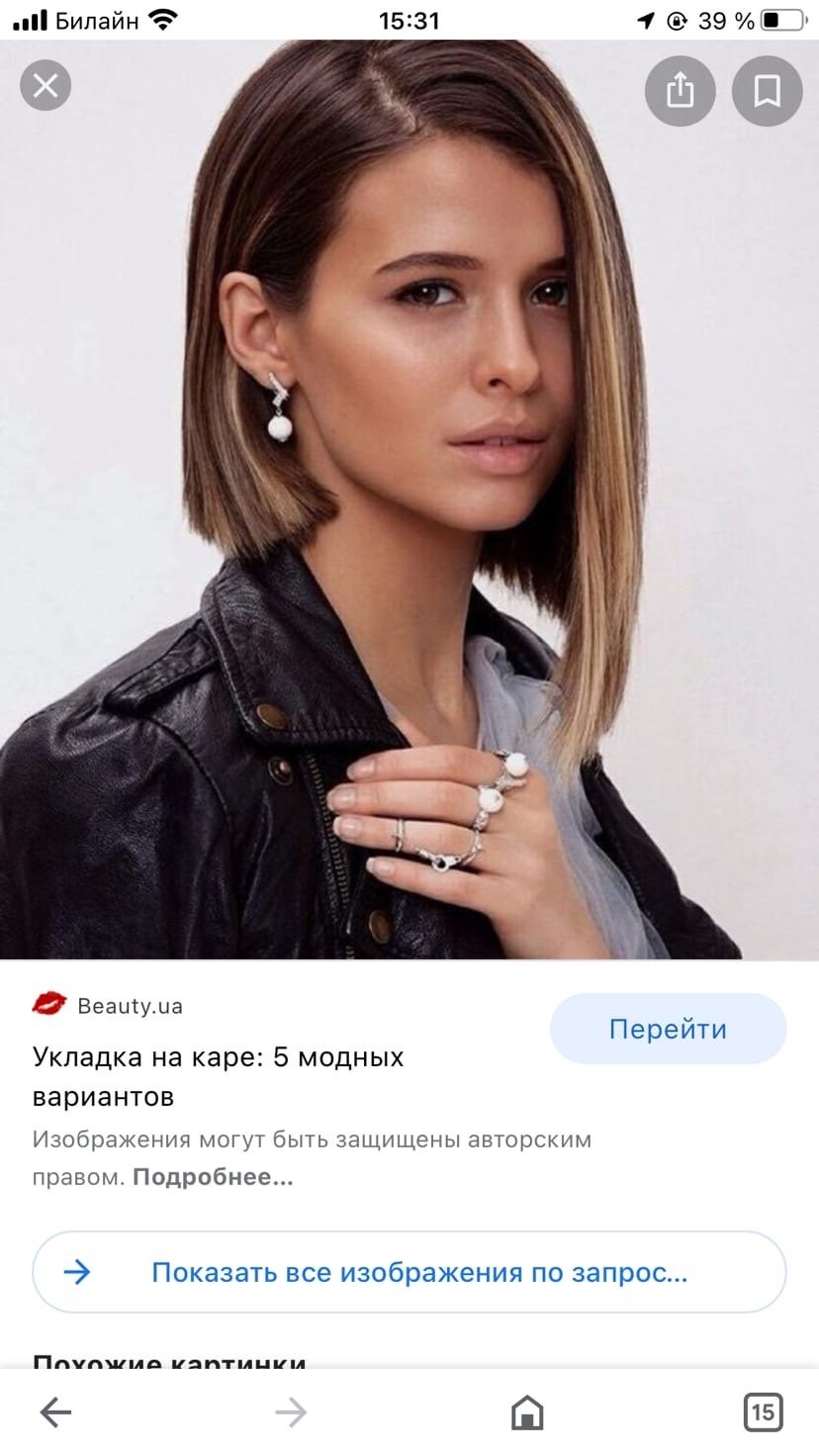 Монохромный стиль в одежде