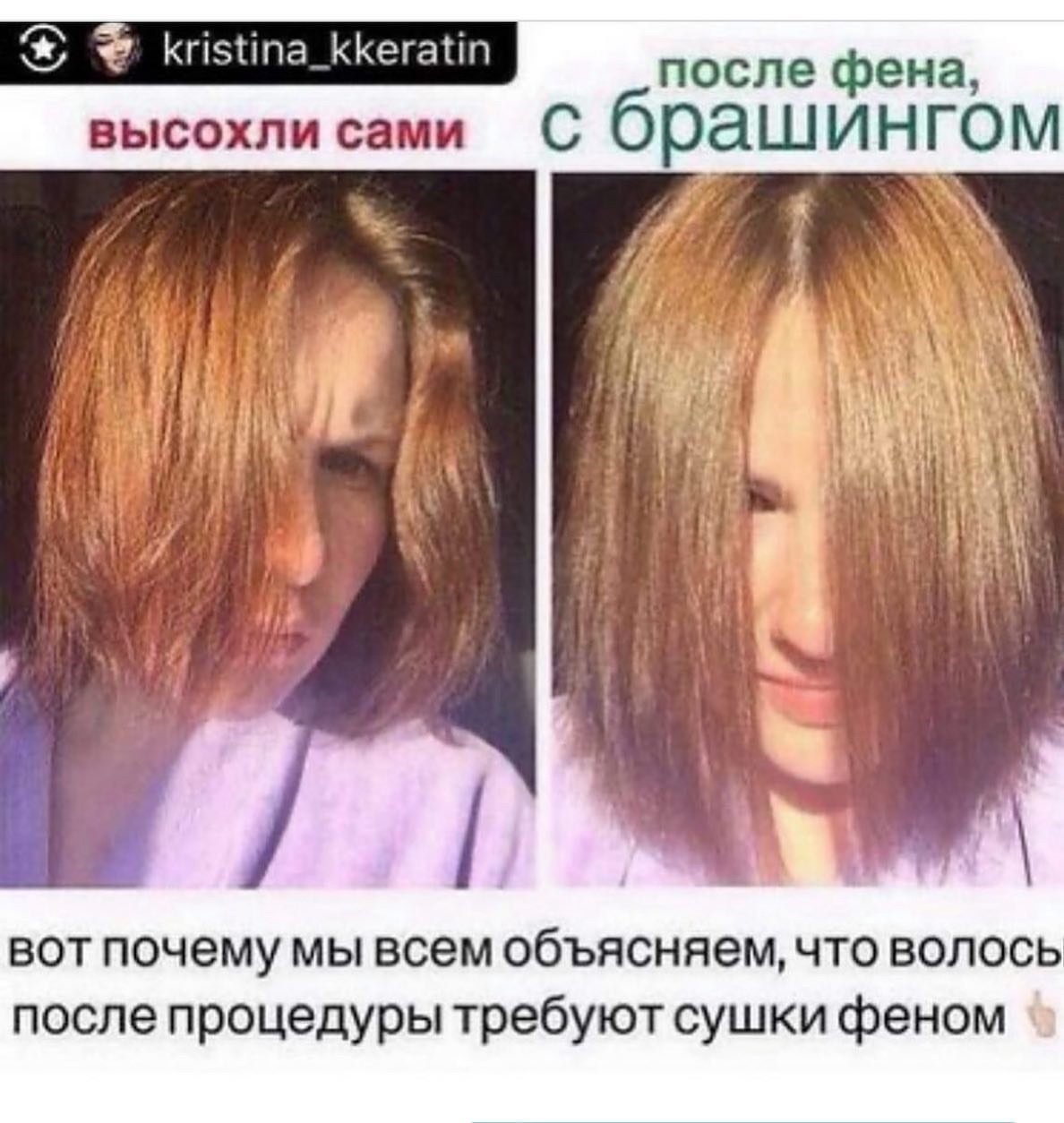 Балаяж розовый блонд