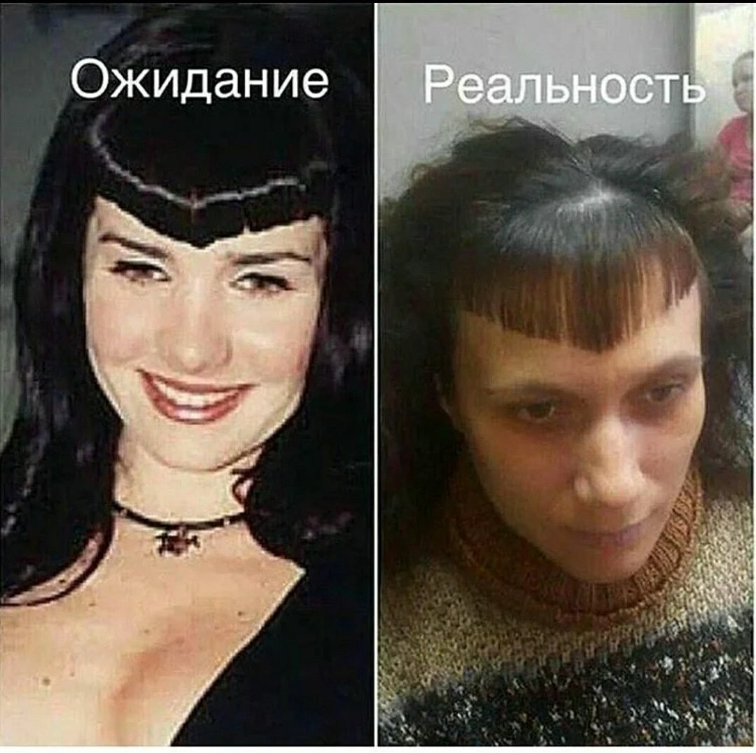 Кристина Базан с челкой